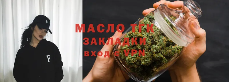 Дистиллят ТГК Wax Ялта